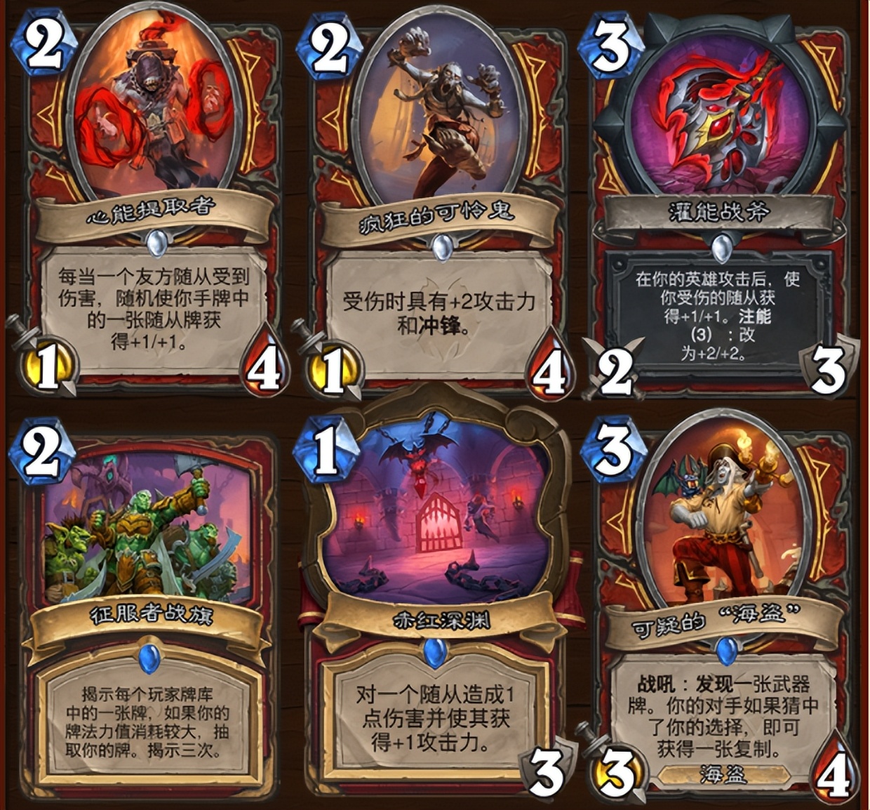 炉石传说24.0版本“纳斯利亚堡的悬案”新卡135张全点评+评分