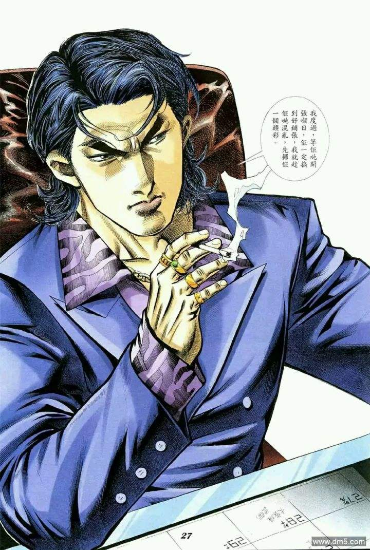 古惑仔漫画结局 古惑仔漫画最后结局-春田百科