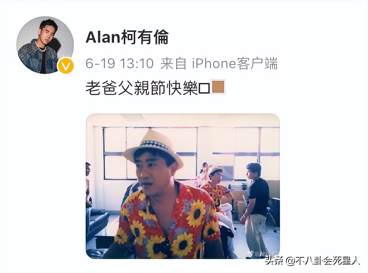 贵圈“四大托孤事件”，刘德华、葛优答应帮忙养儿子，兑现了吗？