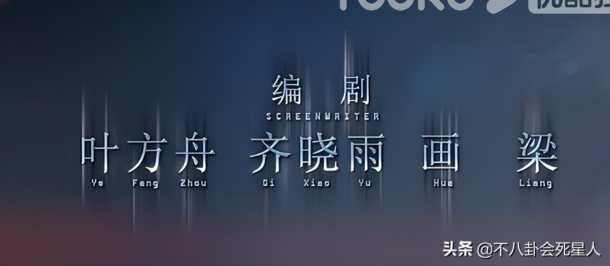有匪讲的是什么（这5部剧被编剧毁了！《有翡》9个，《镜双城》16个，个个太坑了）