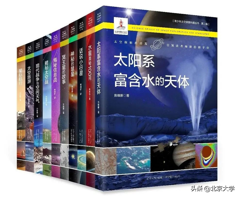 7600万+！北大教授“硬核”！