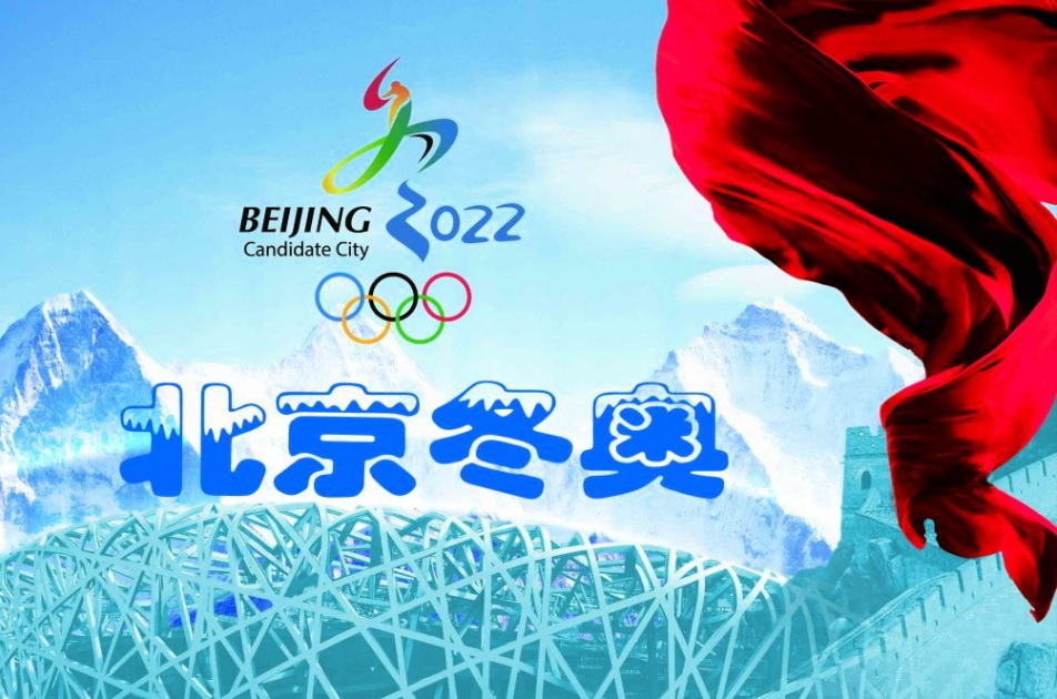 北京地铁开始“去英语化”，station改为zhan，美国媒体发出质疑