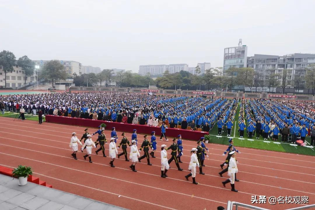 双流中学2021体育文化节开幕式震撼来袭(图8)