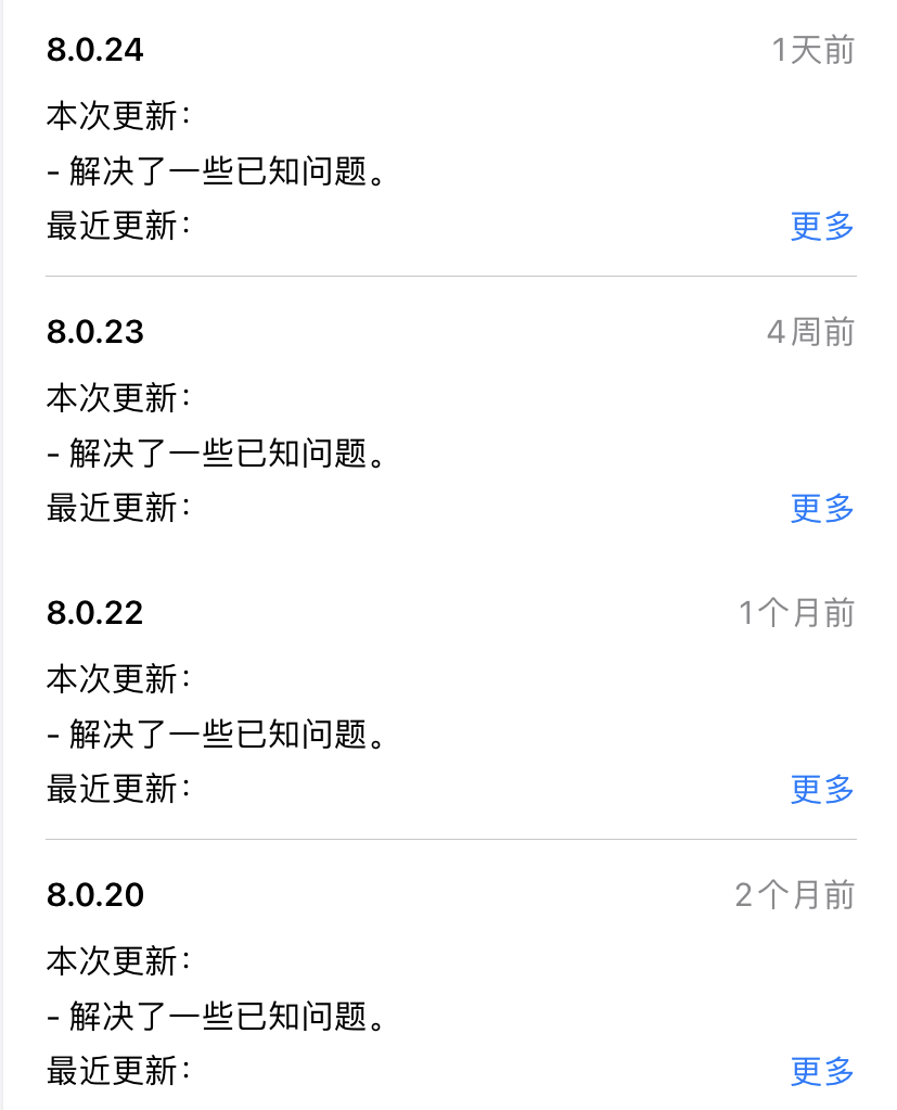 怎么删公众号文章(微信又更新了，解决了一些已知问题)