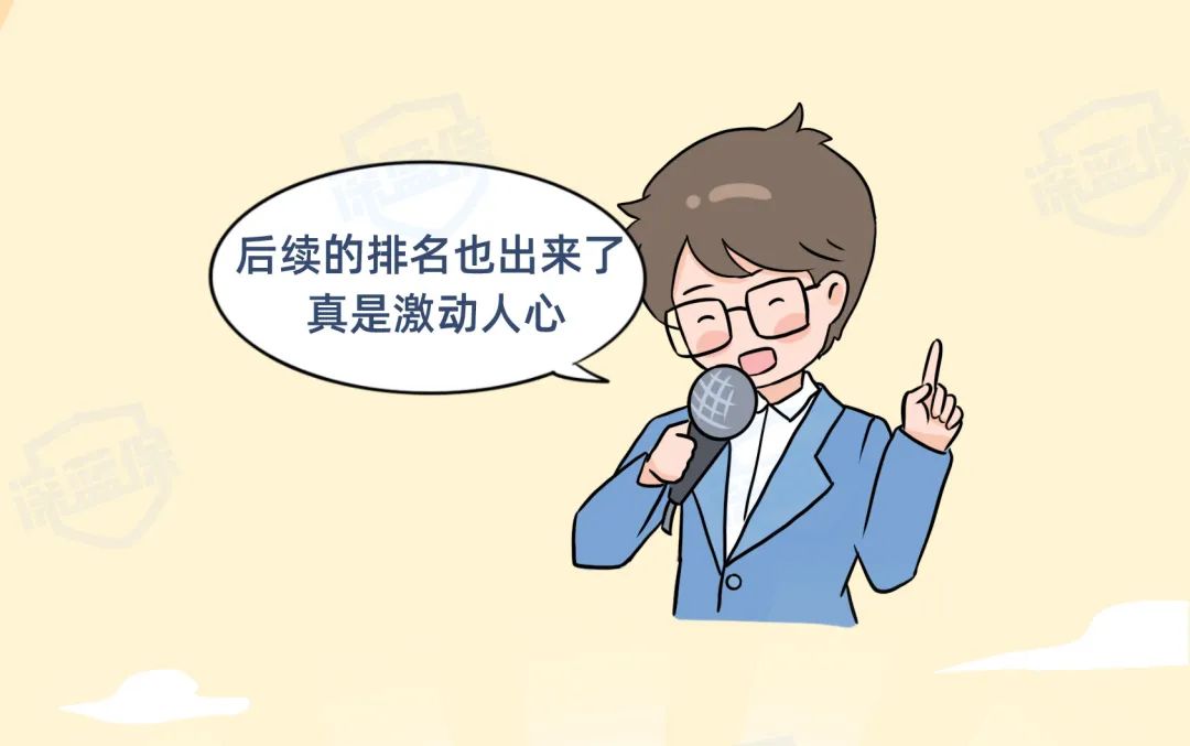 最新！2021保險(xiǎn)公司排名揭秘，你購(gòu)買(mǎi)保險(xiǎn)的公司上榜了嗎？