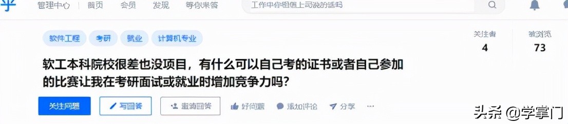 计算机培训学习（计算机专业毕业为什么找不到工作）