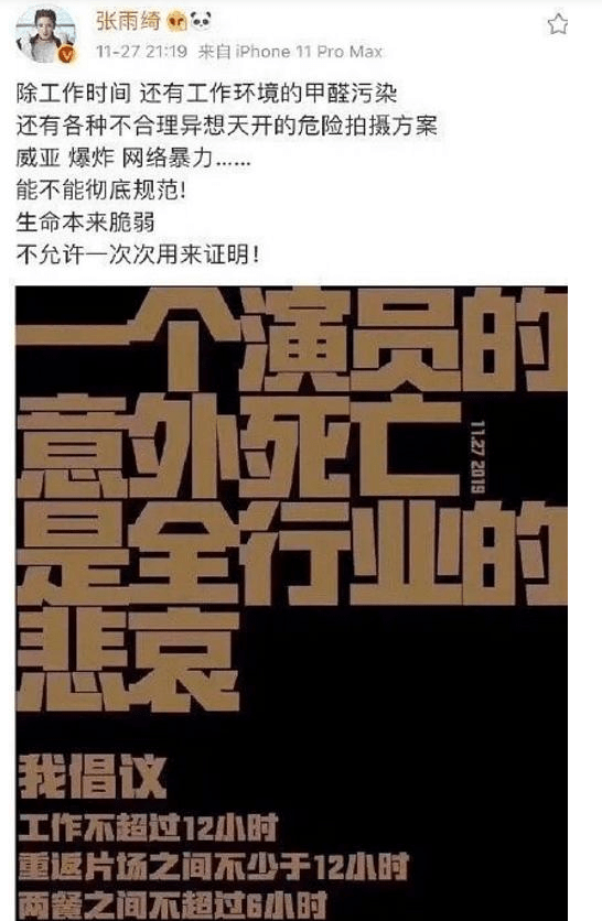 直播哭穷、住着豪宅求关爱，这6位卖惨翻车的明星，太打脸了