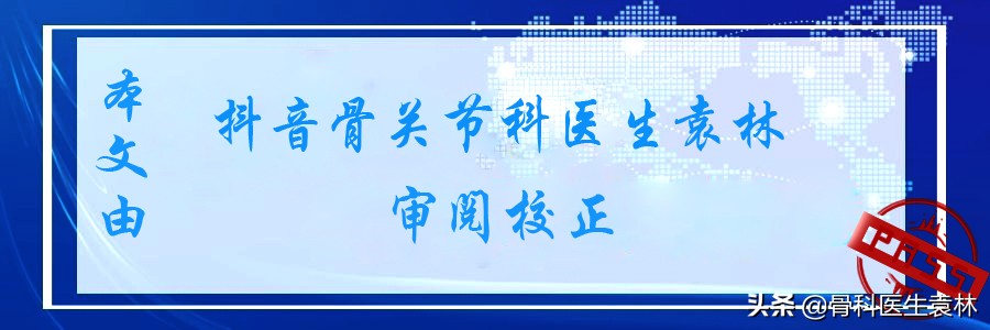 股骨头坏死什么情况需要做手术？术后多久可以恢复正常生活？