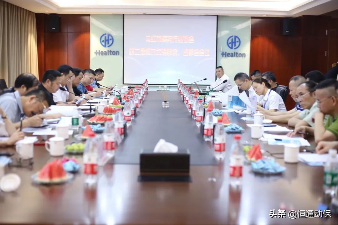 內江醫藥行業協會第二屆第六次理事會、監事會會議在恒博生物舉行