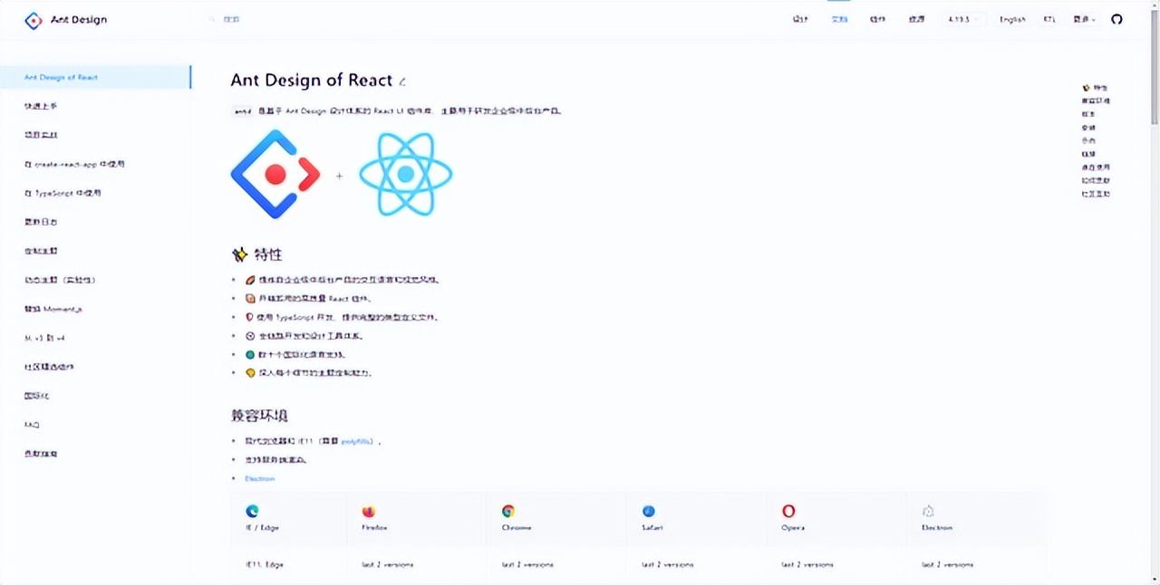 國產web端開源ui組件-通用前端ui界面組件庫