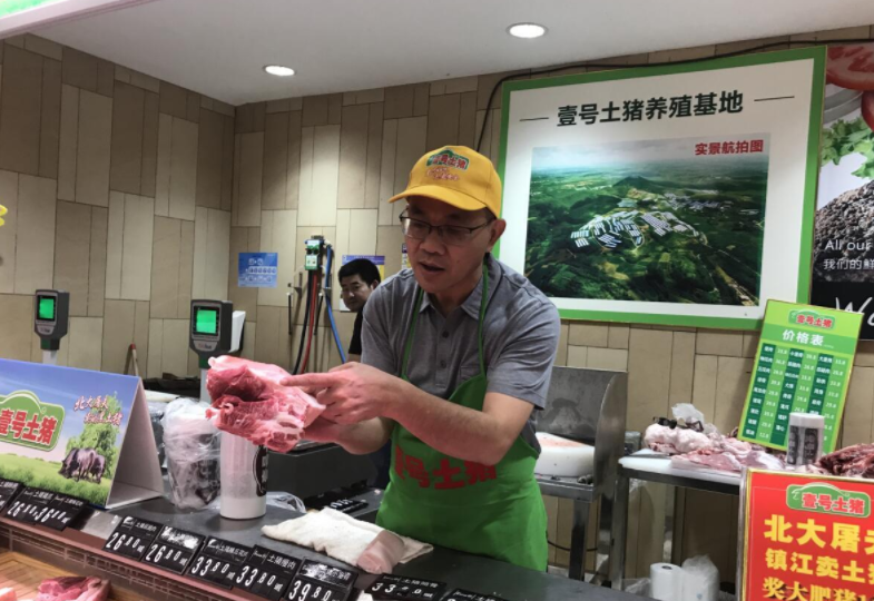 520让员工带薪造娃！最会“卖肉”的神仙老板，终于露出真面目？