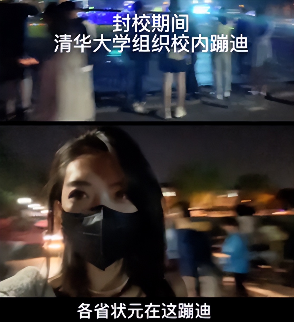 清华学霸在操场上跳“状元摇”，秒变857现场，学霸的世界我不懂