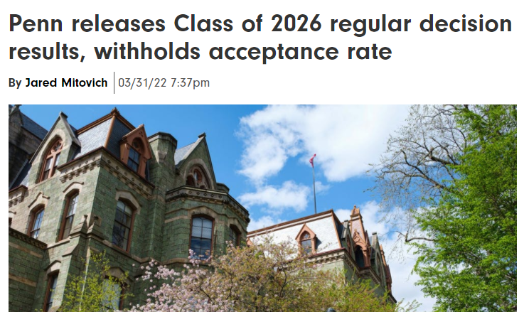 2026届美国大学录取“战况”如何？