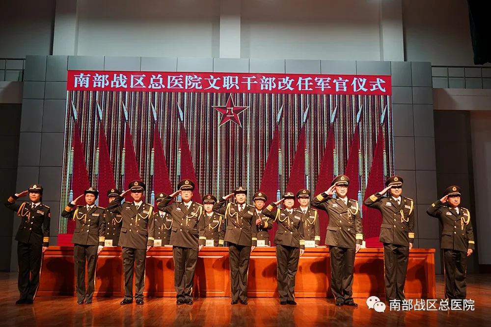 文职干部改任军官,授衔了