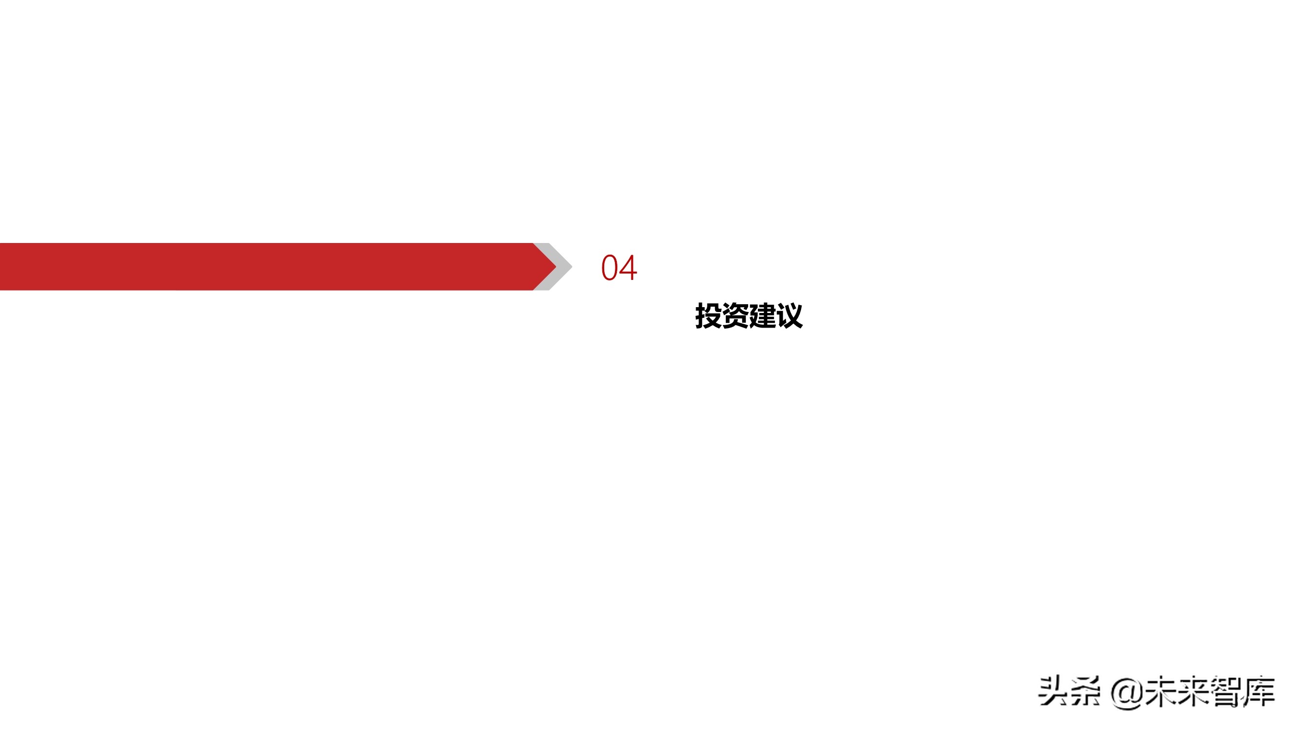 元宇宙行业深度研究：背景、空间、选择