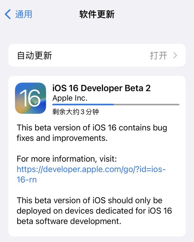 iOS 16.2测试版推送，这12项更新都很实用