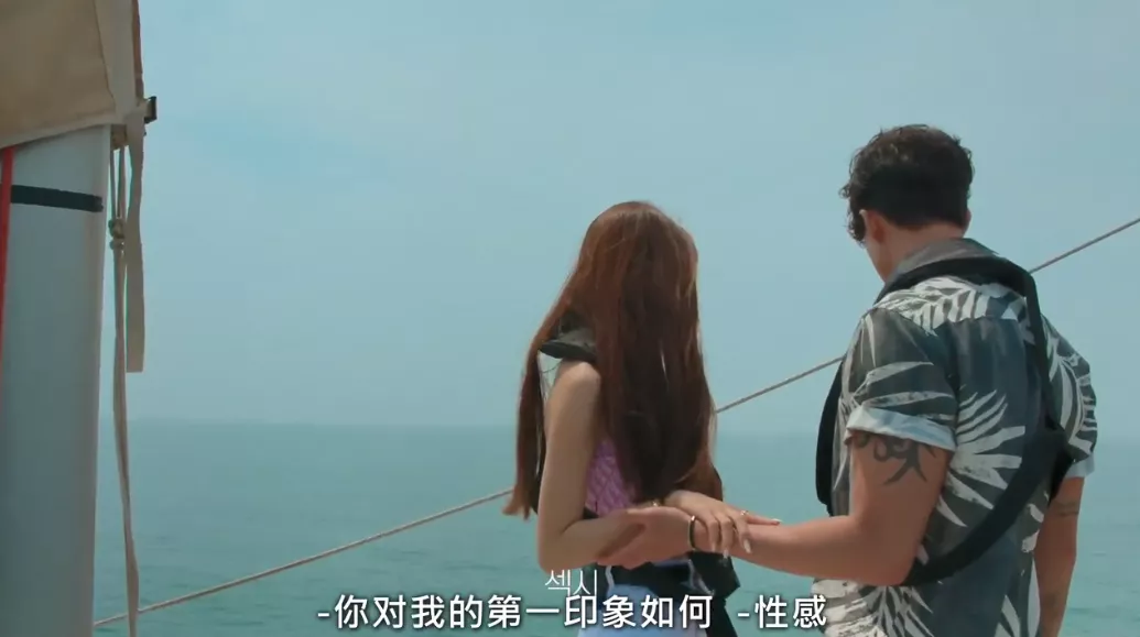 这部大尺度恋综,居然第二期就睡了