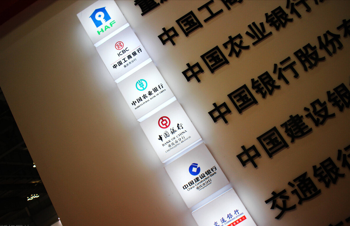 低息高额的“担保贷款”都有哪些担保方式？