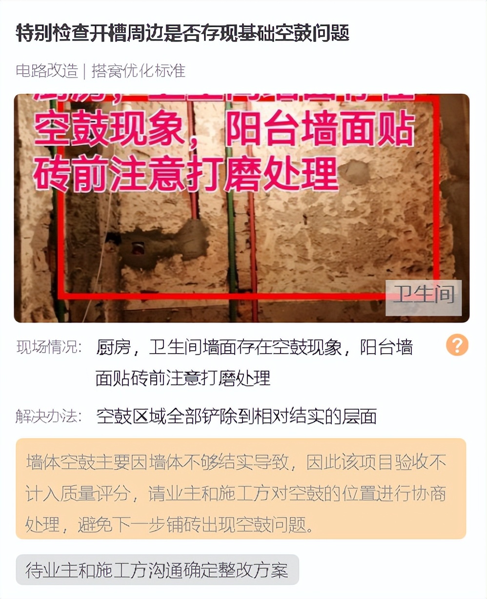 水电装修暗藏“定时炸弹”？不起眼的小问题也能造成安全隐患