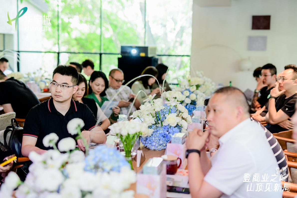 重庆华宇城餐饮行业发展沙龙圆满落幕