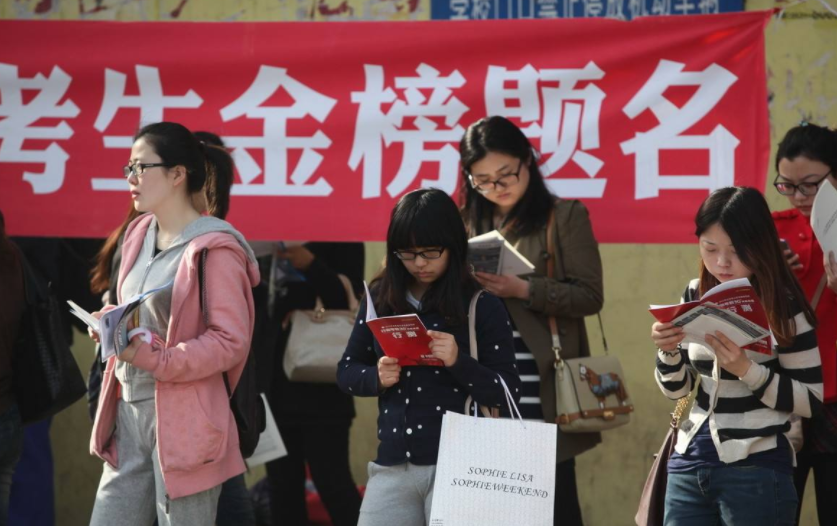 考上公务员不想干了，可以直接离职吗？4类情况申请了也会被驳回