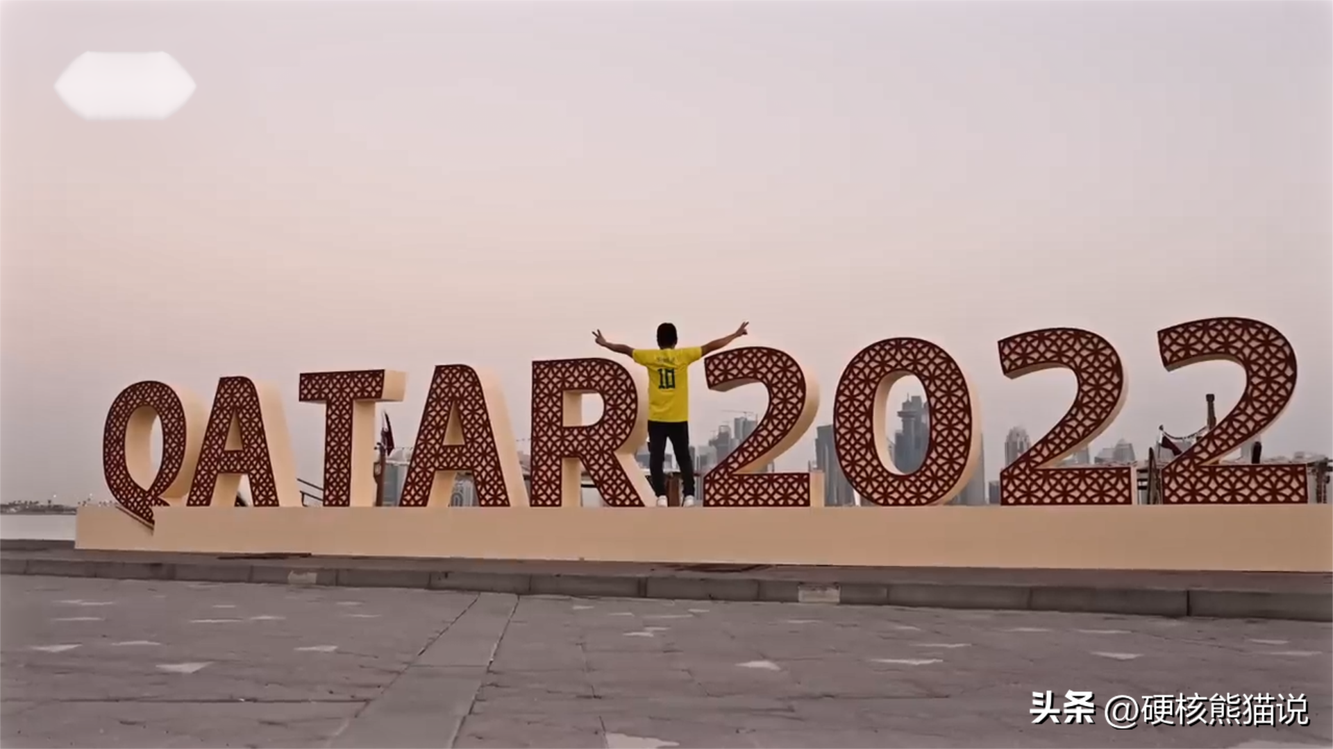 世界杯怎么解释（重要性堪比中国冬奥会，卡塔尔世界杯为何被误解？）