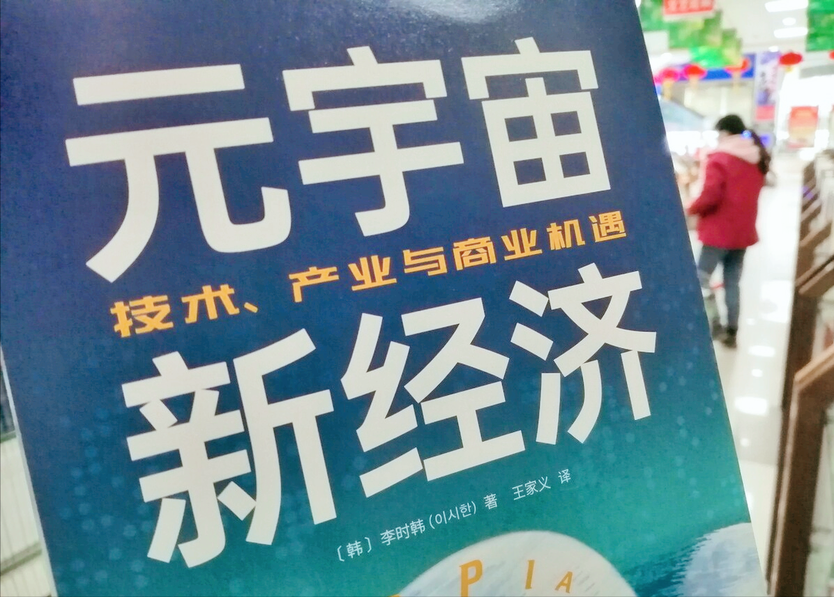 元宇宙直播课怎么做？适合直播课的平台有哪些