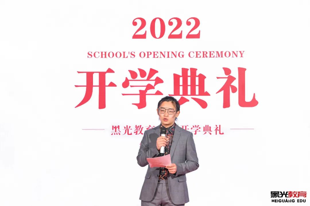 2022黑光教育成都校区春季开学典礼