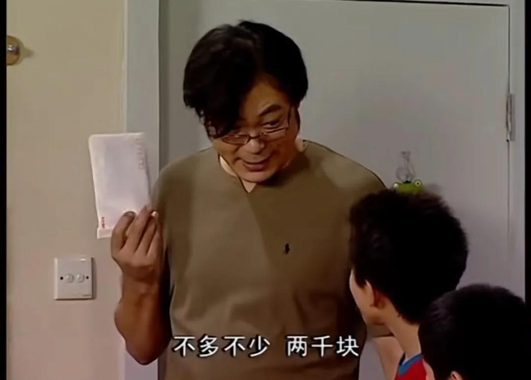 来看看《家有儿女》刘星家的饭菜有多好？