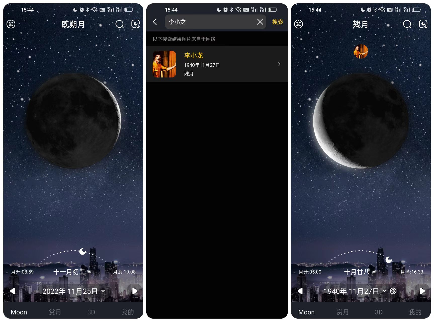 免费起名字的软件有哪些（分享10个小众高质量的神仙App）