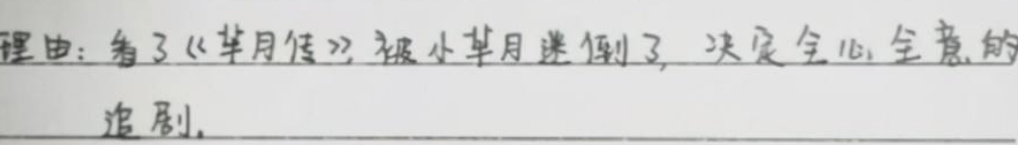 “记得带喜糖”，大学生“浪漫”请假条走红，辅导员看后直接给假