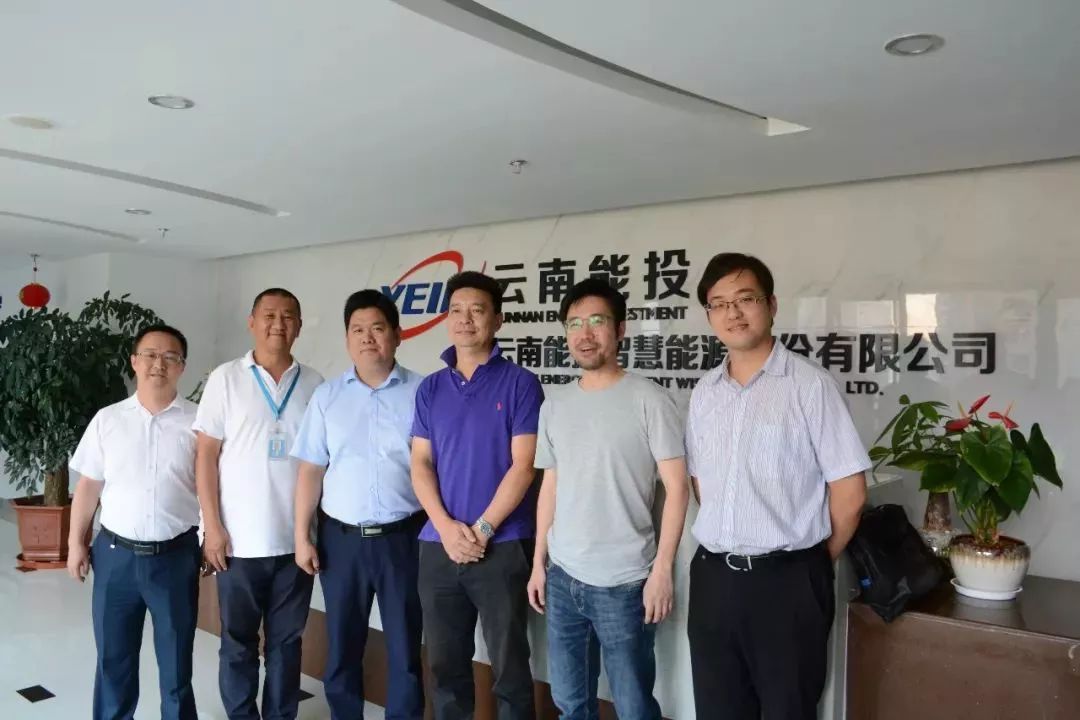 “新能源 新经济 新智慧”云南能投与上海零数、南京越博动力合作