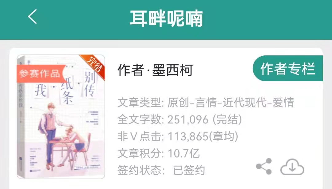 9本超好看的学霸文 |“这次我考第一了，快叫爸爸。”