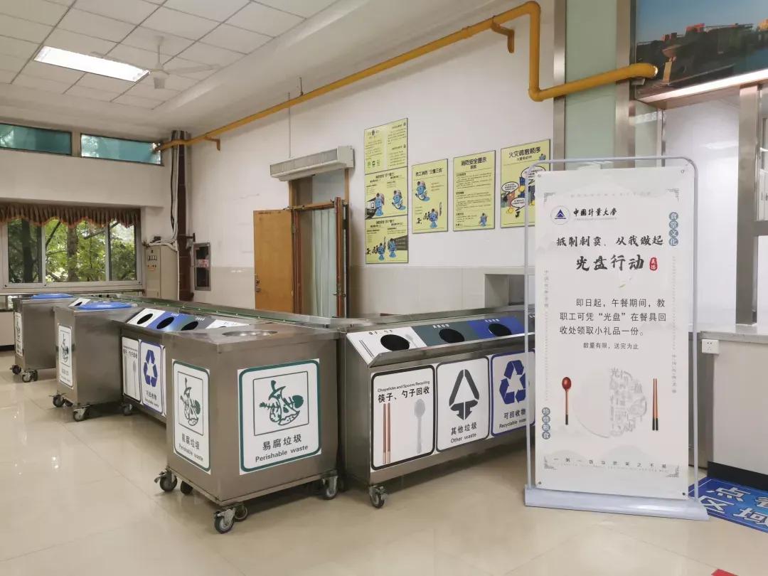 首批！中国计量大学荣获“浙江省绿色学校（高等学校）”称号