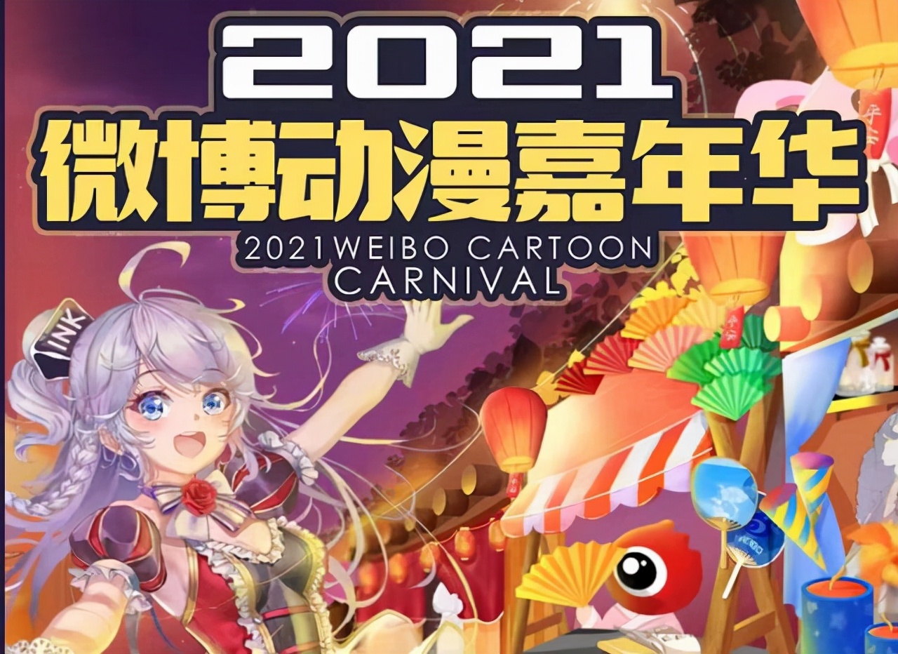 2021年度国漫影响力排行榜TOP100发布，十大热门作品引领动漫新风潮