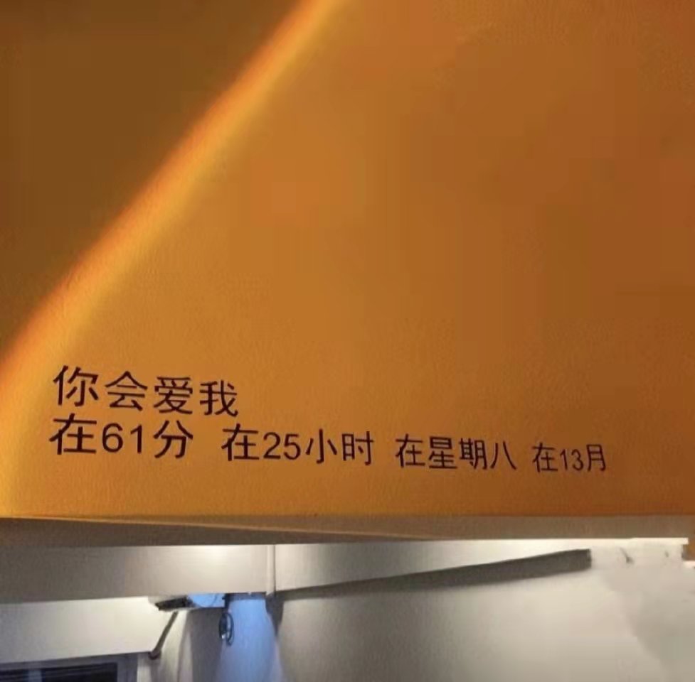 意难平文案|终于解脱 我不再爱你了