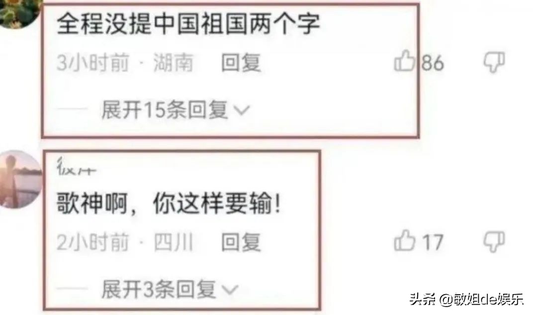 被举报48小时后，张学友公开道歉