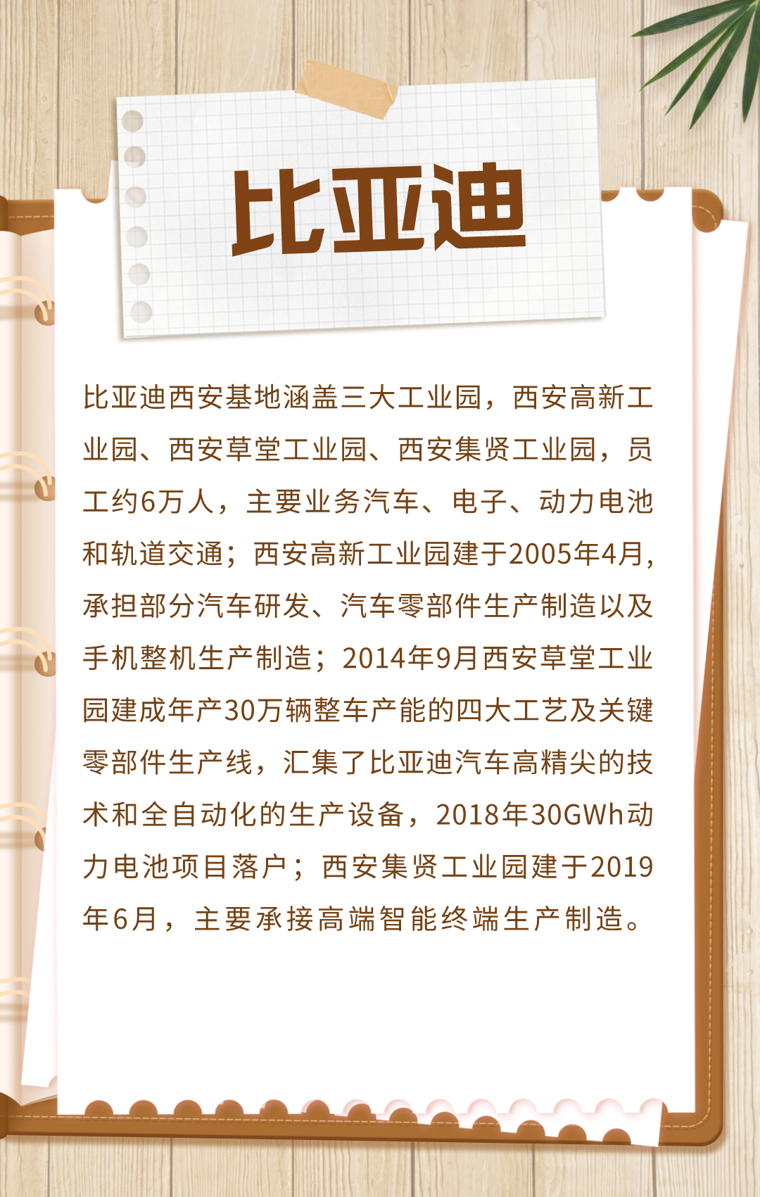 开始！3000个岗位招人！公安提醒“高薪务工”陷阱