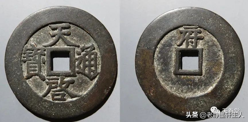 2022年4月古钱币行情及成交欣赏