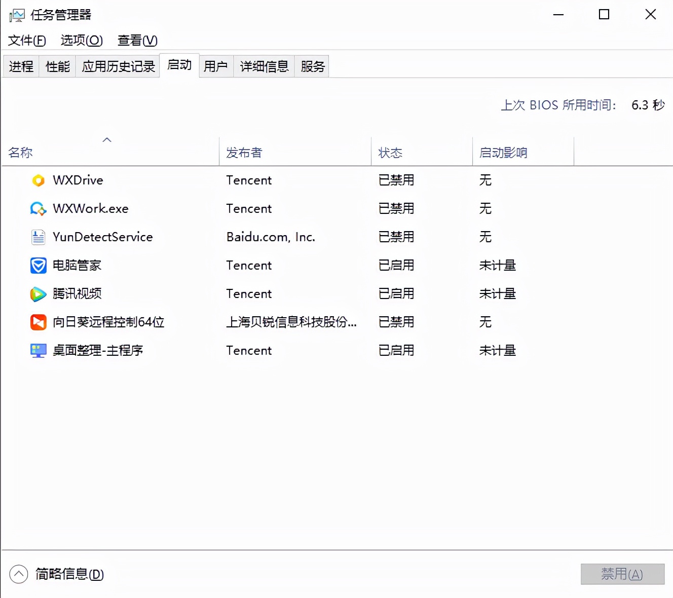 电脑技巧：分享七个解决烦人的弹窗广告的小技巧