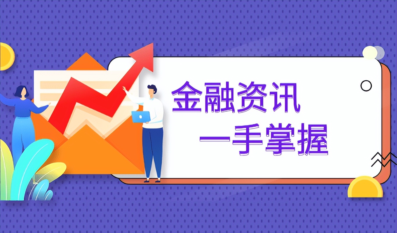 「走势金价」黄金趋势分析（黄金趋势还会上涨吗）
