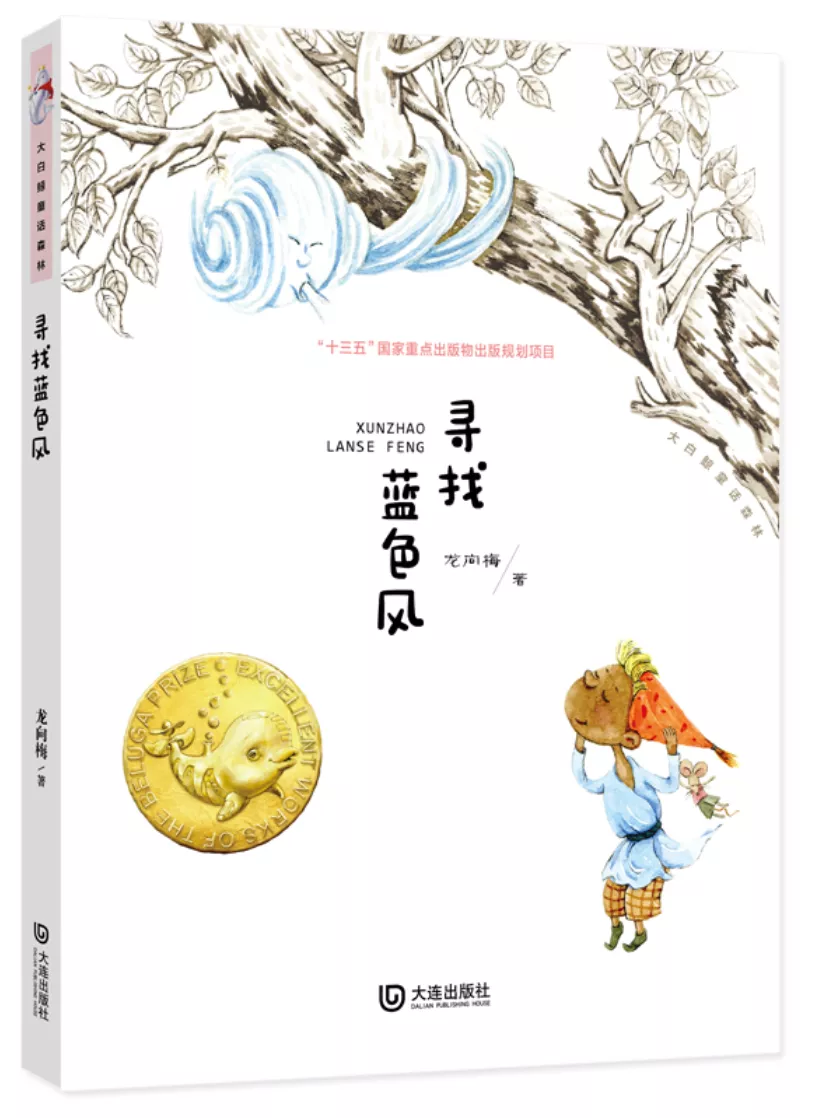 孩子读书