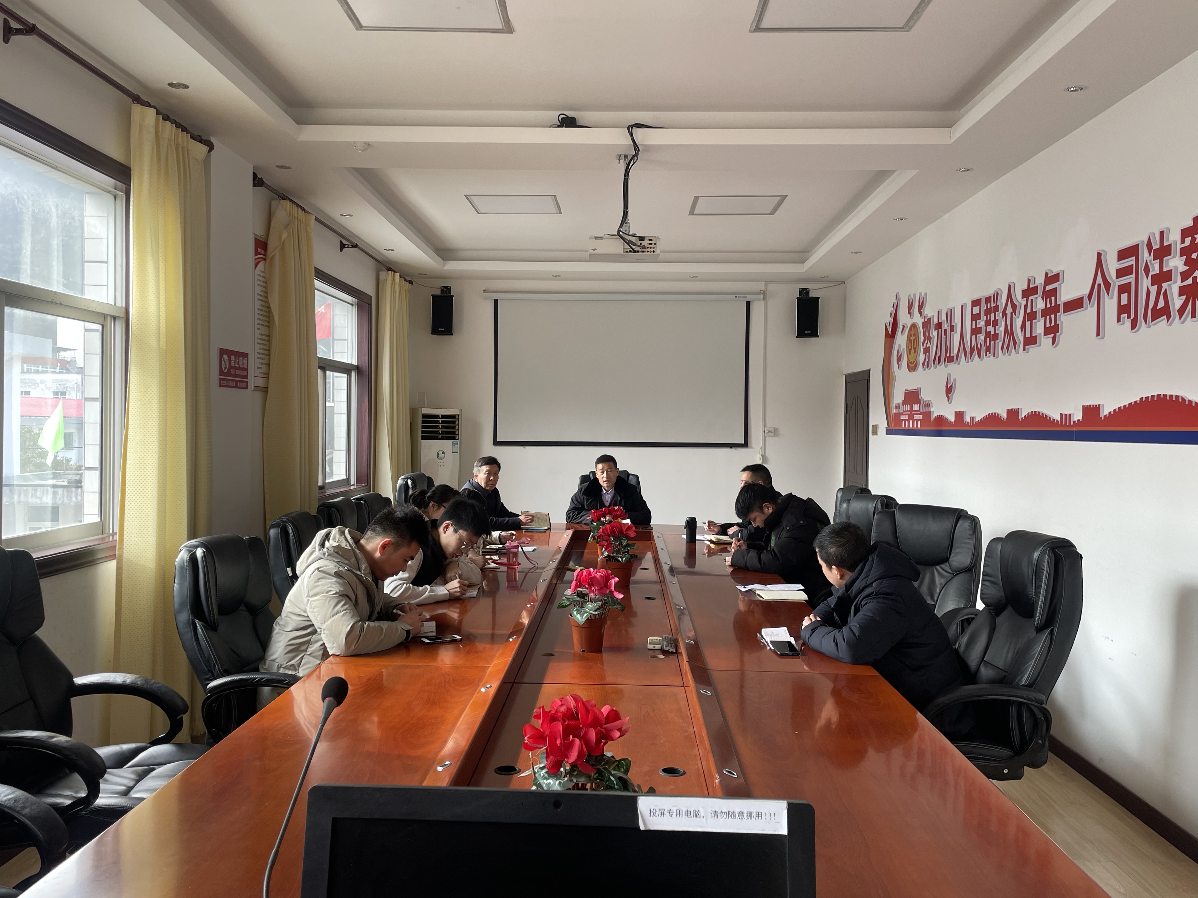 佛坪法院综合审判庭召开部门年终总结会