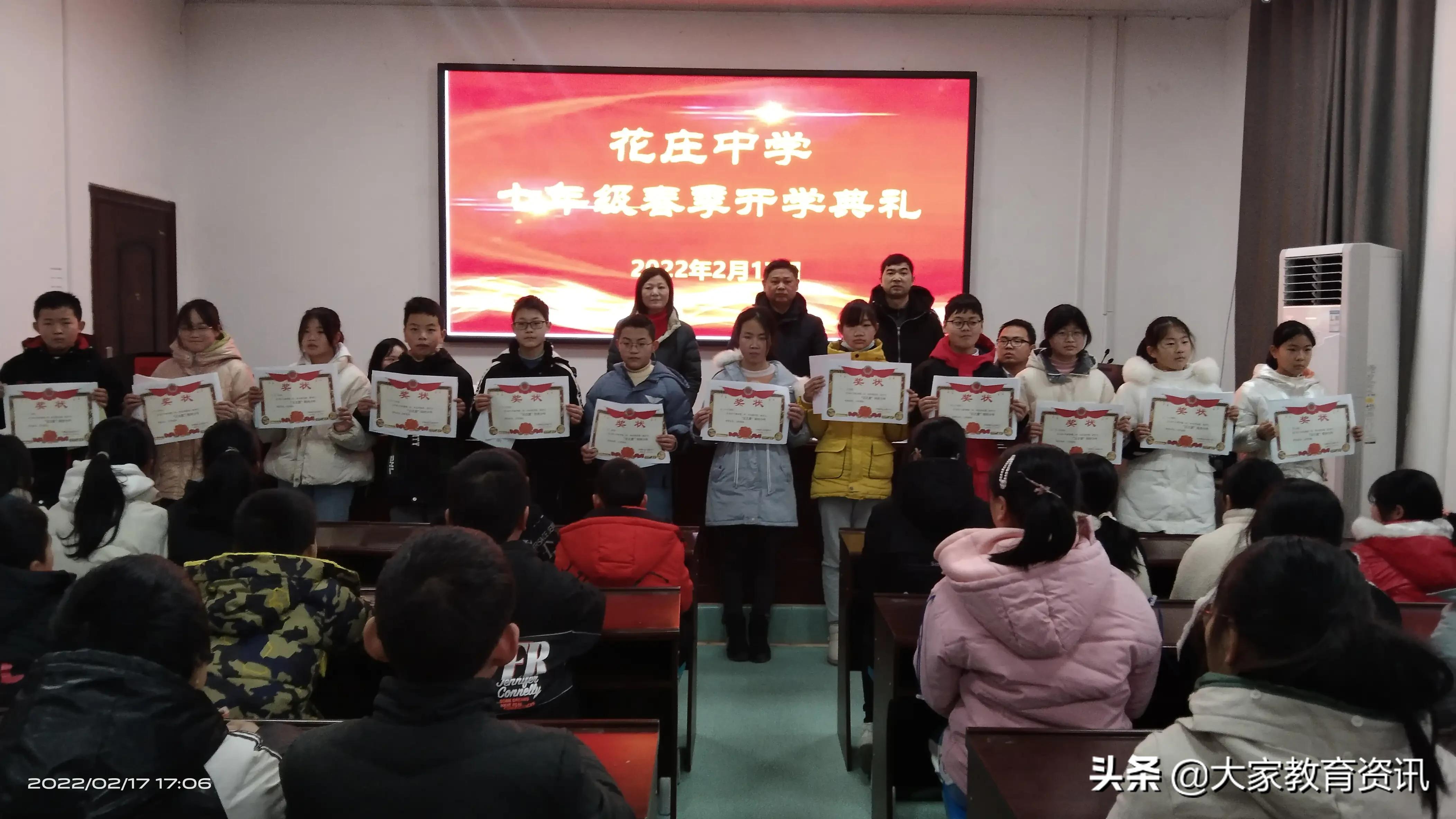 南漳縣花莊中學(xué)分年級分時段進(jìn)行開學(xué)典禮(圖2) 南漳縣花莊中學(xué)分年級分時段進(jìn)行開學(xué)典禮(圖2)