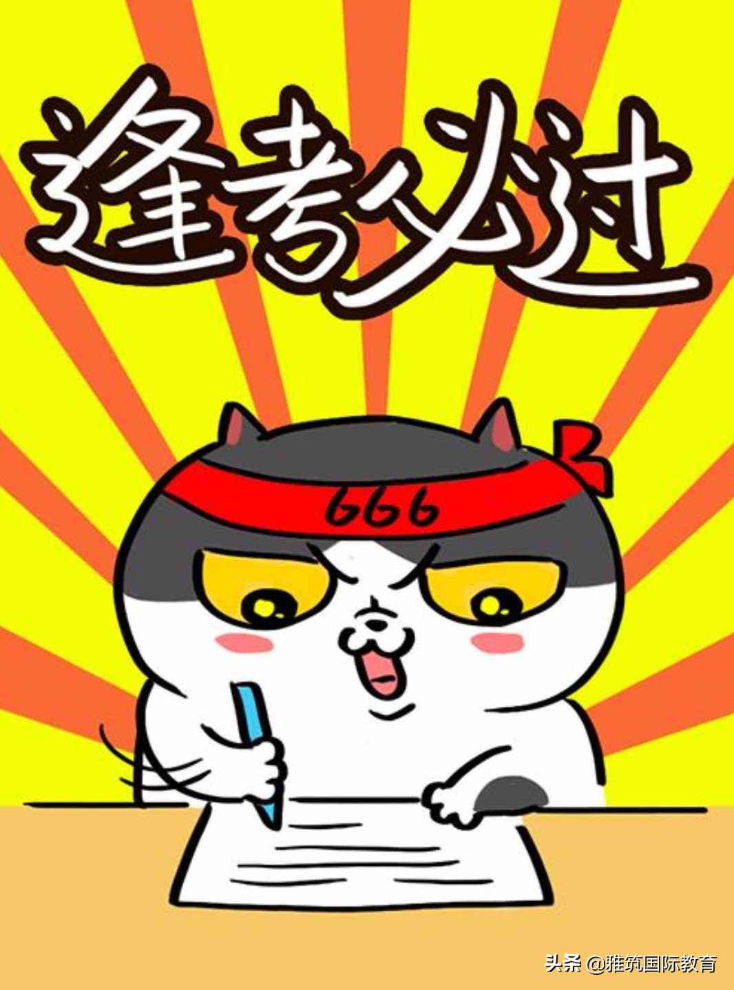 gre考试(gre考试满分是多少)