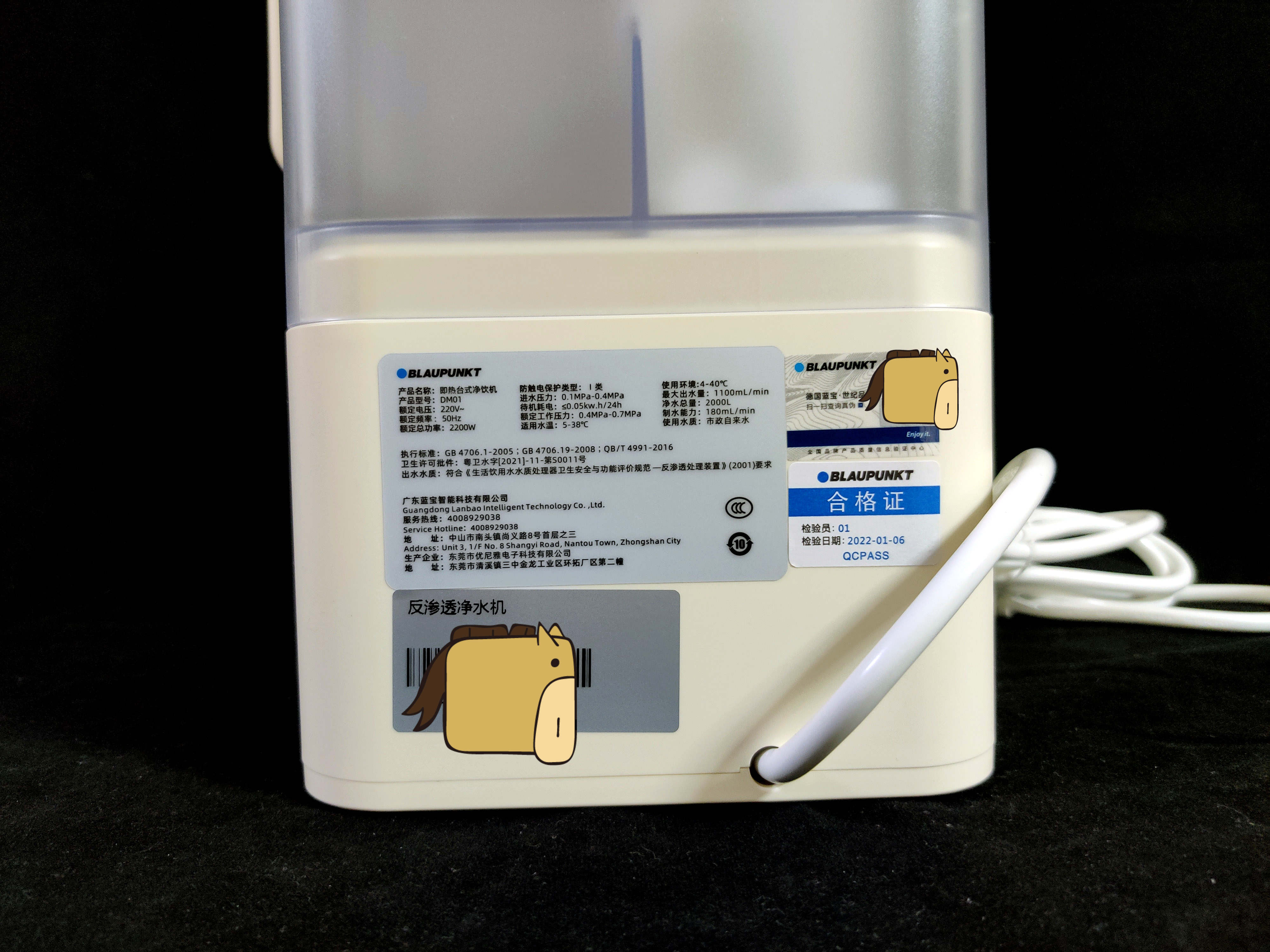 既是净水器、又是即热饮水机——蓝宝DM01小白鲸净饮机体验