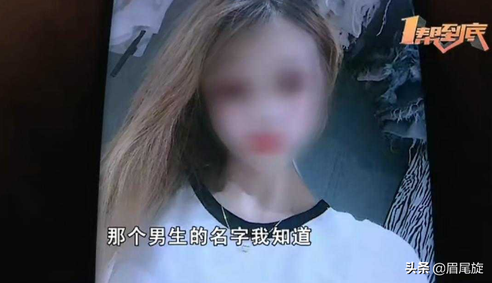 男子和女友同居一年半被女友公公骂：你为什么要找两个孩子的妈妈