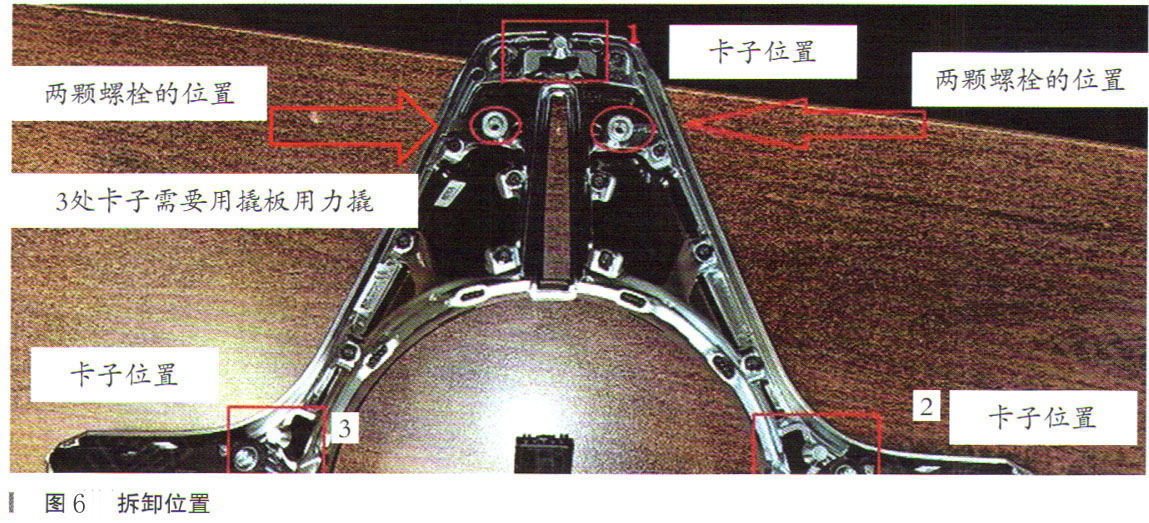 奔驰E300仪表出现“驻车辅助系统，停止运作，参见用户手册”