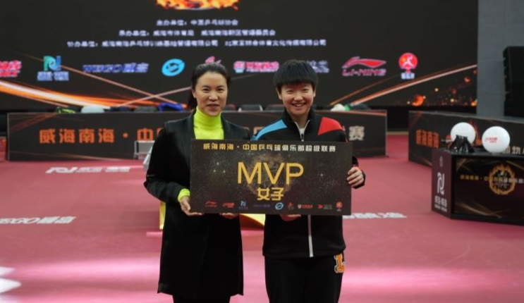 孫穎莎王曼昱奪冠（恭喜王曼昱摘團體奪冠！恭喜孫穎莎獲MVP，陳夢的時代一去不復返）
