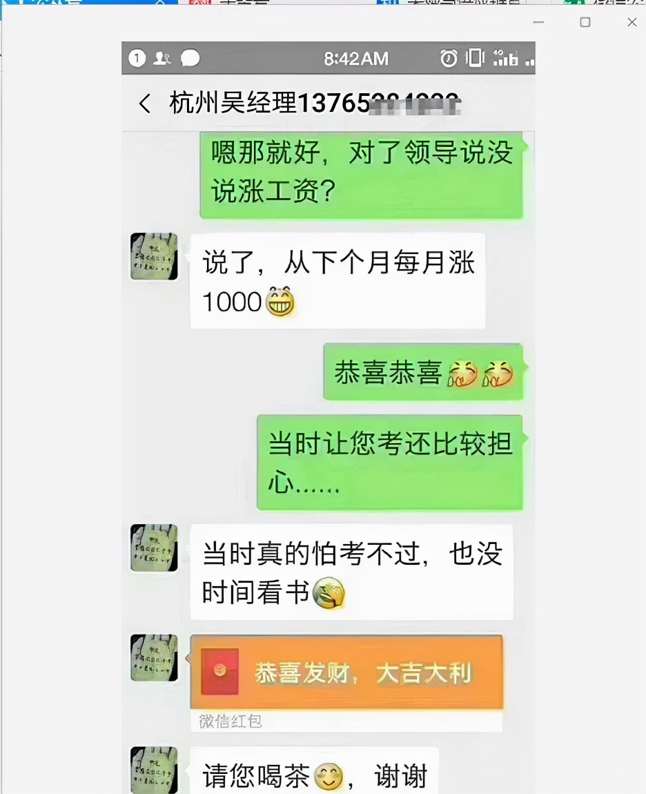 CPPM采购经理证书的用处大吗？